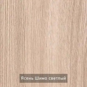 ОЛЬГА 9.2 Шкаф угловой с зеркалом в Чебаркуле - chebarkul.mebel24.online | фото 4