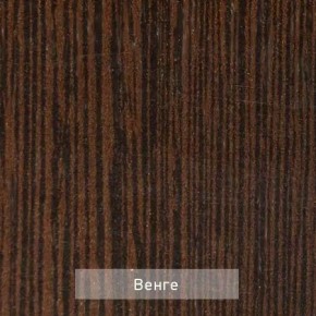 ОЛЬГА 9.2 Шкаф угловой с зеркалом в Чебаркуле - chebarkul.mebel24.online | фото 5