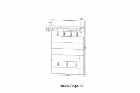 ОЛЬГА-ЛОФТ 62 Вешало в Чебаркуле - chebarkul.mebel24.online | фото 2