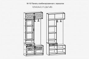 Париж №16 Панель комбин. с зеркалом (ясень шимо свет/силк-тирамису) в Чебаркуле - chebarkul.mebel24.online | фото 2