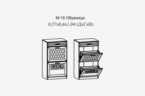 Париж №18 Обувница (ясень шимо свет/силк-тирамису) в Чебаркуле - chebarkul.mebel24.online | фото 2