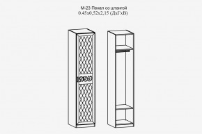 Париж №23 Пенал со штангой (ясень шимо свет/силк-тирамису) в Чебаркуле - chebarkul.mebel24.online | фото 2