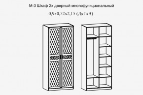 Париж № 3 Шкаф 2-х дв. (ясень шимо свет/силк-тирамису) в Чебаркуле - chebarkul.mebel24.online | фото 2