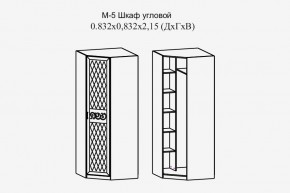 Париж № 5 Шкаф угловой (ясень шимо свет/силк-тирамису) в Чебаркуле - chebarkul.mebel24.online | фото 2