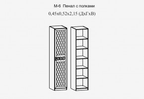 Париж № 6 Пенал с полками (ясень шимо свет/силк-тирамису) в Чебаркуле - chebarkul.mebel24.online | фото 2