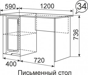 Письменный стол Виктория 34 в Чебаркуле - chebarkul.mebel24.online | фото 1