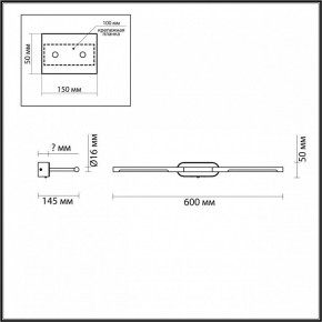 Подсветка для картины Odeon Light Aledo 6635/7WL в Чебаркуле - chebarkul.mebel24.online | фото 5