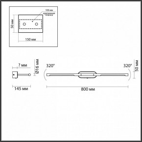 Подсветка для картины Odeon Light Aledo 6635/9WL в Чебаркуле - chebarkul.mebel24.online | фото 4