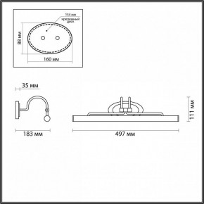 Подсветка для картины Odeon Light Bacca 4907/8WL в Чебаркуле - chebarkul.mebel24.online | фото 3