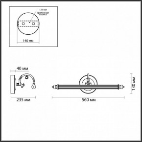 Подсветка для картины Odeon Light Dega 4914/8WL в Чебаркуле - chebarkul.mebel24.online | фото 3