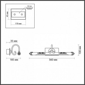 Подсветка для картины Odeon Light Dega 4915/8WL в Чебаркуле - chebarkul.mebel24.online | фото 3