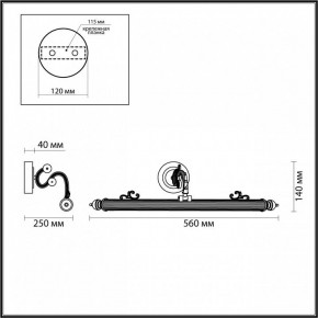 Подсветка для картины Odeon Light Dega 4917/8WL в Чебаркуле - chebarkul.mebel24.online | фото 3
