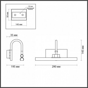 Подсветка для картины Odeon Light Geba 4911/5WL в Чебаркуле - chebarkul.mebel24.online | фото 4
