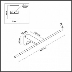 Подсветка для картины Odeon Light Tiny 7069/10WL в Чебаркуле - chebarkul.mebel24.online | фото 5