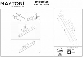 Подсветка для зеркала Maytoni Fichte MIR012WL-L9W4K в Чебаркуле - chebarkul.mebel24.online | фото 4