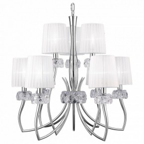 Подвесная люстра Mantra Loewe 4630 в Чебаркуле - chebarkul.mebel24.online | фото 2