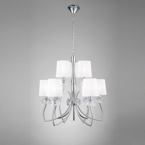 Подвесная люстра Mantra Loewe 4630 в Чебаркуле - chebarkul.mebel24.online | фото 3
