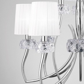 Подвесная люстра Mantra Loewe 4630 в Чебаркуле - chebarkul.mebel24.online | фото 8