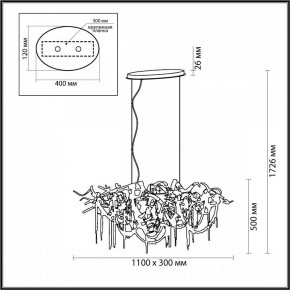 Подвесная люстра Odeon Light Chainy 5067/10 в Чебаркуле - chebarkul.mebel24.online | фото 5