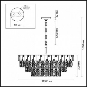 Подвесная люстра Odeon Light Chessi 5076/21 в Чебаркуле - chebarkul.mebel24.online | фото 5