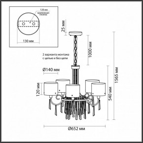 Подвесная люстра Odeon Light Nicole 4886/5 в Чебаркуле - chebarkul.mebel24.online | фото 4