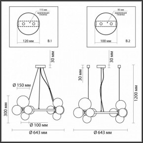 Подвесная люстра Odeon Light Tovi 4818/11 в Чебаркуле - chebarkul.mebel24.online | фото 6