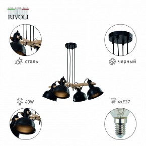 Подвесная люстра Rivoli Nathalie Б0050325 в Чебаркуле - chebarkul.mebel24.online | фото 3