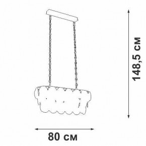 Подвесная люстра Vitaluce V5849 V5849-7/18 в Чебаркуле - chebarkul.mebel24.online | фото