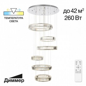 Подвесной светильник Citilux Чезаре CL338661 в Чебаркуле - chebarkul.mebel24.online | фото 2