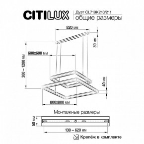 Подвесной светильник Citilux Дуэт CL719K211 в Чебаркуле - chebarkul.mebel24.online | фото 12