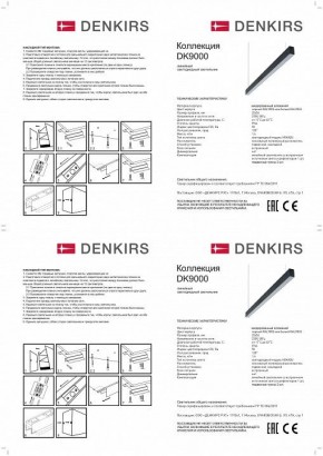 Подвесной светильник Denkirs DK9124 DK9154-WH в Чебаркуле - chebarkul.mebel24.online | фото 3