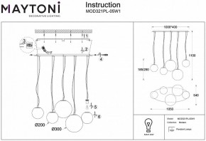 Подвесной светильник Maytoni Basic form MOD321PL-05W1 в Чебаркуле - chebarkul.mebel24.online | фото 4