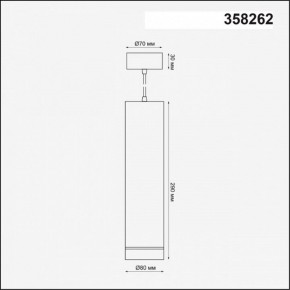 Подвесной светильник Novotech Arum 358262 в Чебаркуле - chebarkul.mebel24.online | фото 3