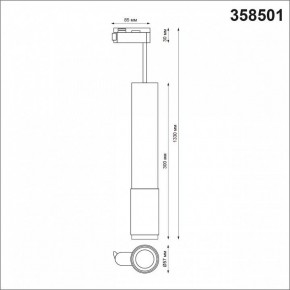 Подвесной светильник Novotech Mais LED 358501 в Чебаркуле - chebarkul.mebel24.online | фото 3