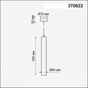 Подвесной светильник Novotech Pipe 370622 в Чебаркуле - chebarkul.mebel24.online | фото 4