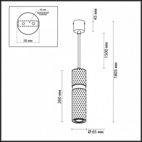 Подвесной светильник Odeon Light Afra 4743/5L в Чебаркуле - chebarkul.mebel24.online | фото 5