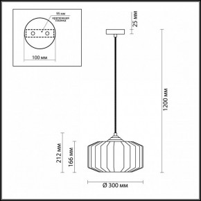 Подвесной светильник Odeon Light Binga 4746/1 в Чебаркуле - chebarkul.mebel24.online | фото 6