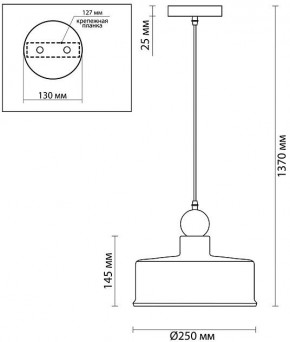 Подвесной светильник Odeon Light Bolli 4088/1 в Чебаркуле - chebarkul.mebel24.online | фото 6