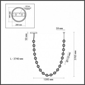 Подвесной светильник Odeon Light Crystal 5008/80L в Чебаркуле - chebarkul.mebel24.online | фото 6