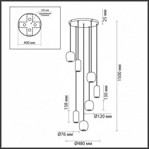 Подвесной светильник Odeon Light Ovali 5053/7 в Чебаркуле - chebarkul.mebel24.online | фото 4