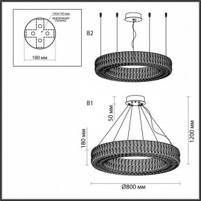 Подвесной светильник Odeon Light Panta 4927/85L в Чебаркуле - chebarkul.mebel24.online | фото 6