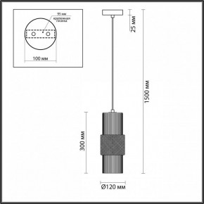 Подвесной светильник Odeon Light Pimpa 3 5019/1 в Чебаркуле - chebarkul.mebel24.online | фото 5