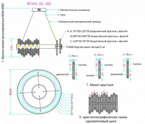 Подвесной светильник Wertmark Debora WE104.02.303 в Чебаркуле - chebarkul.mebel24.online | фото 3