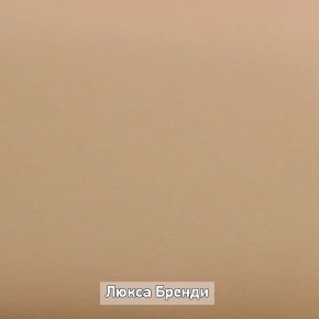 ОЛЬГА-ЛОФТ Прихожая (модульная) в Чебаркуле - chebarkul.mebel24.online | фото 5