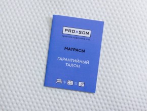PROxSON Матрас Balance Duo M/S (Ткань Синтетический жаккард) 120x190 в Чебаркуле - chebarkul.mebel24.online | фото 10