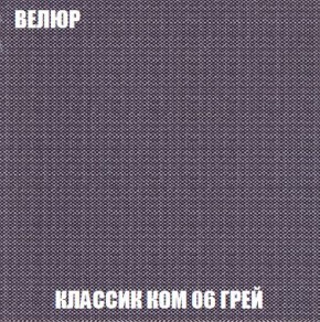 Пуф Кристалл (ткань до 300) Боннель в Чебаркуле - chebarkul.mebel24.online | фото 10