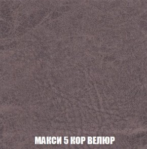 Пуф Кристалл (ткань до 300) Боннель в Чебаркуле - chebarkul.mebel24.online | фото 32