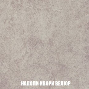 Пуф Кристалл (ткань до 300) Боннель в Чебаркуле - chebarkul.mebel24.online | фото 38
