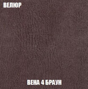 Пуф Кристалл (ткань до 300) Боннель в Чебаркуле - chebarkul.mebel24.online | фото 7