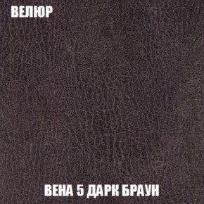 Пуф Кристалл (ткань до 300) Боннель в Чебаркуле - chebarkul.mebel24.online | фото 8